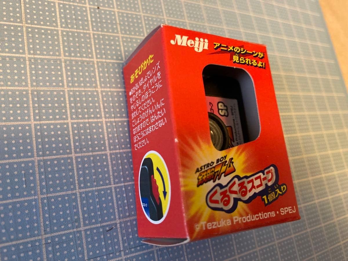 ゲーム・おもちゃ・グッズ ASTRO Cash bee MJ ゲーム・おもちゃ・グッズ ASTRO Cash bee MJ ASTRO Cash bee MJ